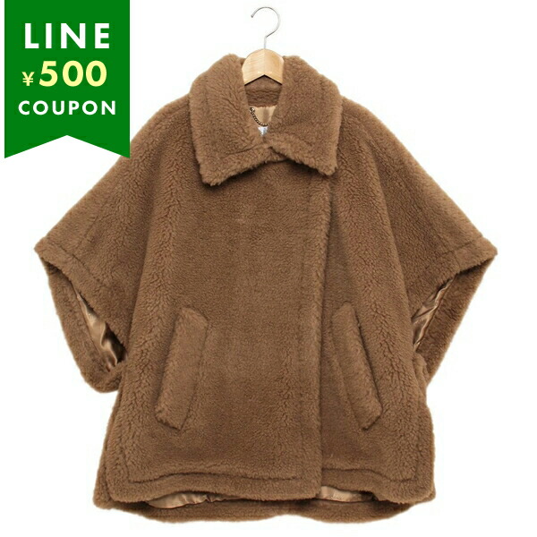 Max Mara（マックスマーラ） ケープ コート テベ テディベア ケープ