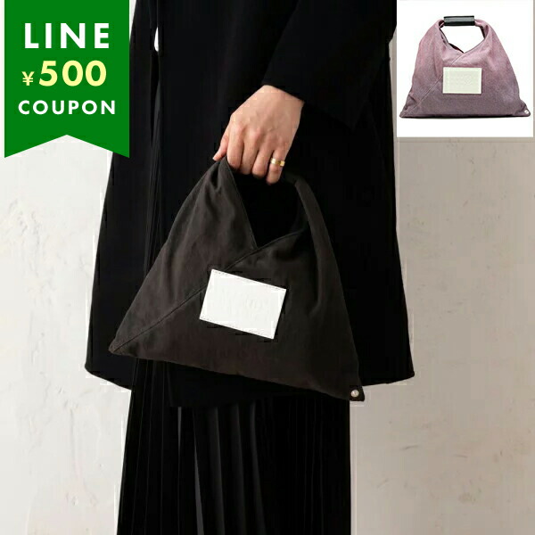 mm6 マルジェラ トートバッグ」の人気商品一覧 | 安い商品を通販サイト