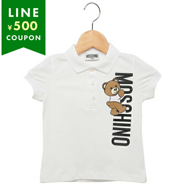モスキーノ 子供服 Tシャツ カットソー テディベア ポロシャツ ホワイト キッズ MOSCHINO M7M01P LFA01 10101