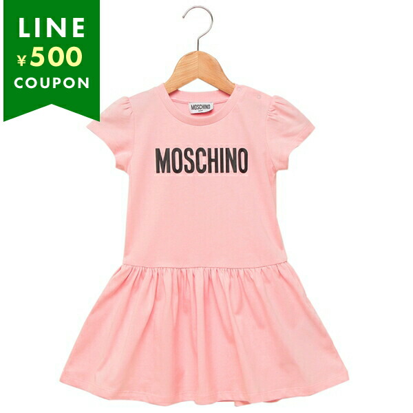 モスキーノ ベビー服 テディベア ピンク キッズ MOSCHINO MDV0BCLAA23 50209