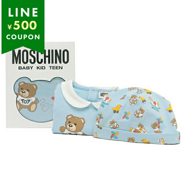 モスキーノ ベビー服 ベビー用品 テディベア ロンパース　帽子 ブルー キッズ MOSCHINO MMY056 LBA00 40304