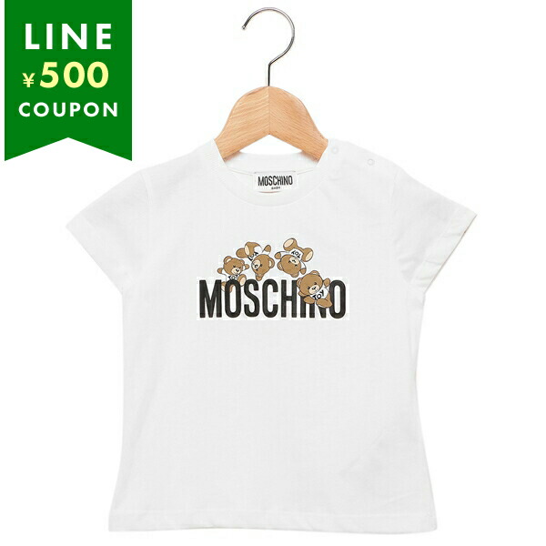 モスキーノ 子供服 Tシャツ カットソー テディベア ホワイト キッズ MOSCHINO MWM032 LAA03 10101