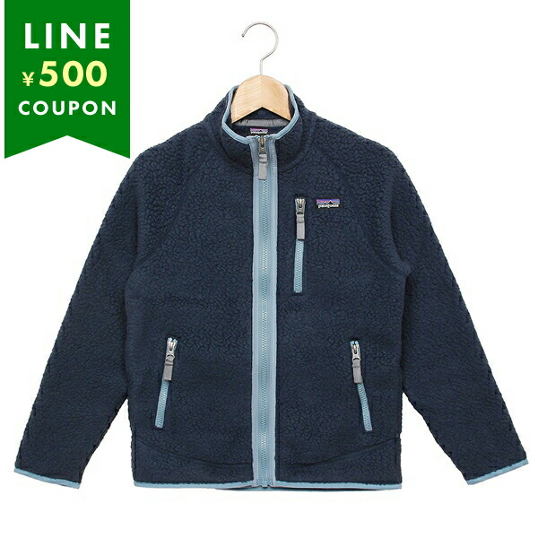 patagonia（パタゴニア） 子供服 レトロ ジャケット ネイビー キッズ 