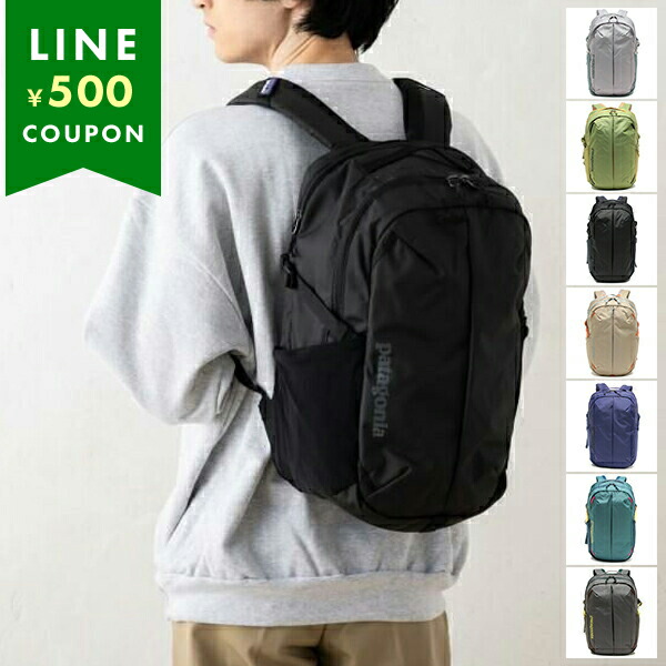 は*と様 新品　パタゴニア　バックパック パタゴニア Patagonia テラヴィア・パック 22L 48906 | ギア,バッグ