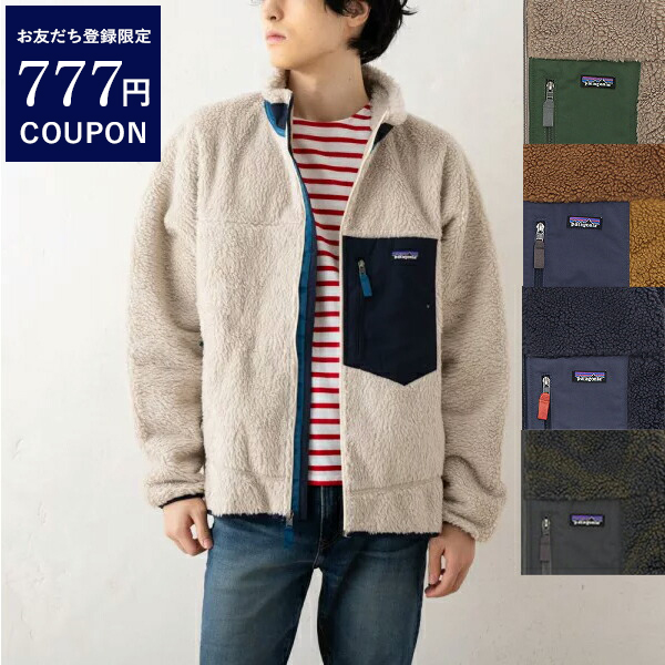 パタゴニア(patagonia) レトロx メンズジャケット・アウター