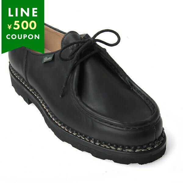 【国内正規品】パラブーツ　ミカエル 楽天市場】パラブーツ PARABOOT 国内正規品MICHAEL ミカエル
