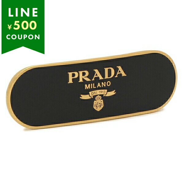 PRADAがまぐちバッグチャーム激レア超美品！ PRADA - 【超希少・極美品✨】プラダ がま口 チェーン ワン