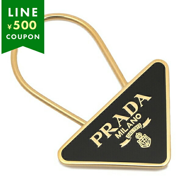 PRADA（プラダ） キーホルダー トライアングル キーリング ブラック