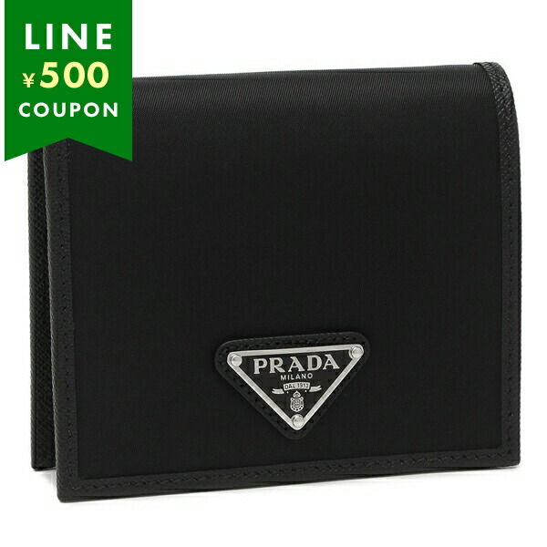 ✨️極美品✨️ PRADA プラダ 二つ折り財布 ブラック 黒色 レザー ロゴ PRADA プラダ 二つ折り財布 トライアングル ブラック メンズ