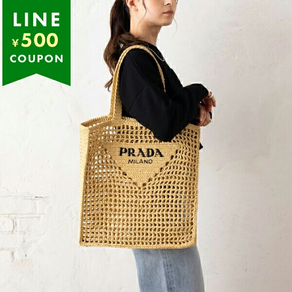 PRADA プラダ トートバッグ クロシェ ロゴ デコンストラクテッド