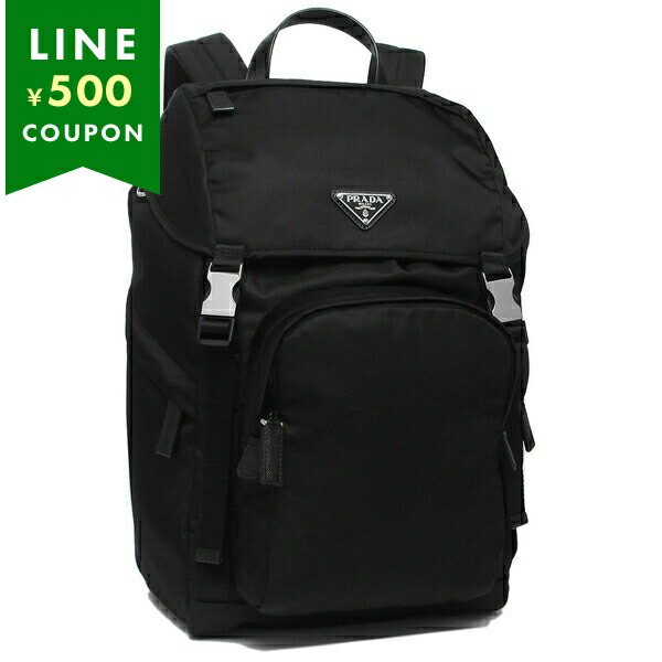 プラダリュックサック リュック・バックパック | 通販・人気ランキング