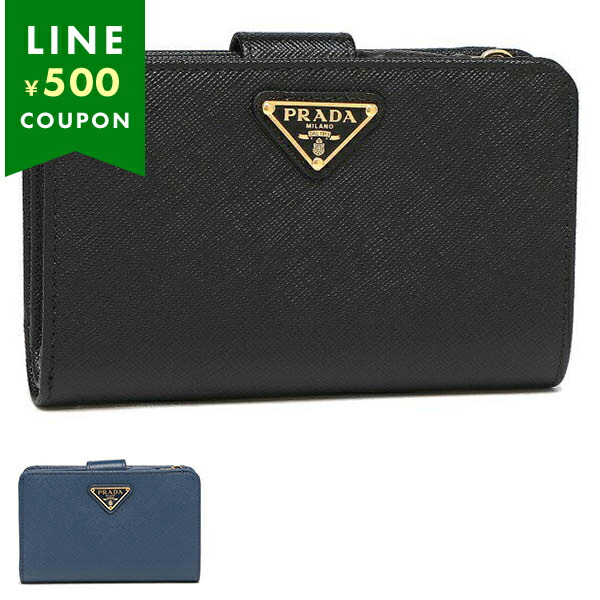 PRADA プラダ 二つ折り財布 サフィアーノ レディース 1ML225 QHH