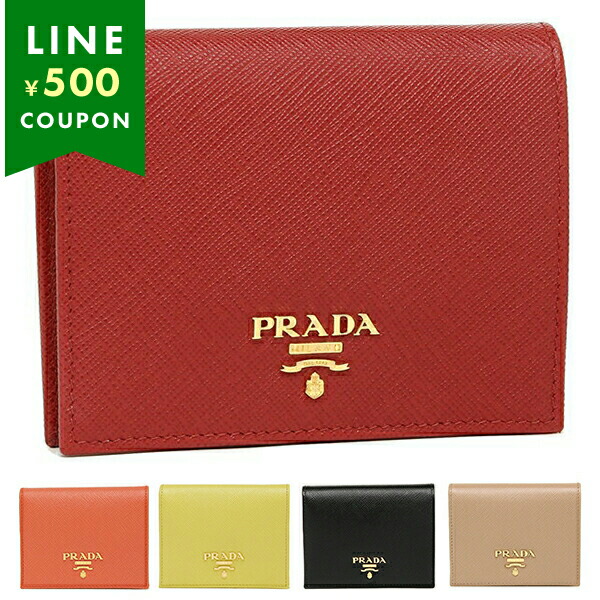 PRADA プラダ 二つ折り財布 サフィアーノ ミニ財布 レディース