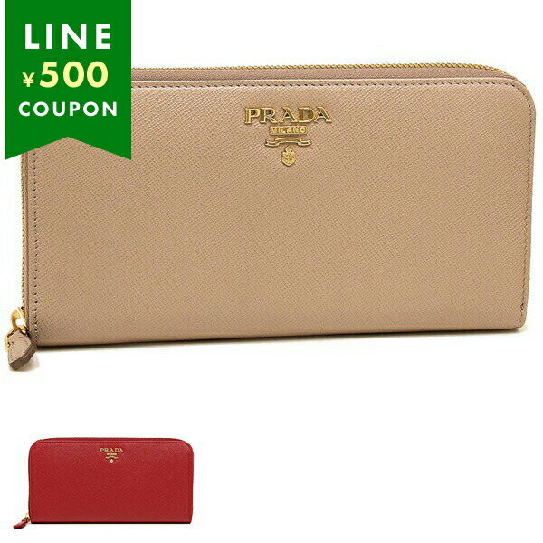 PRADA プラダ 長財布 サフィアーノ レディース 1ML506 QWA 2DKY