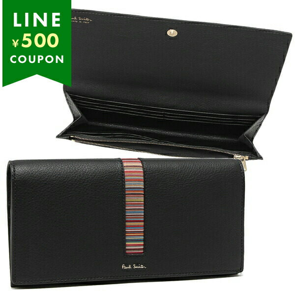 ポール・スミス(Paul Smith) マルチストライプ メンズ長財布