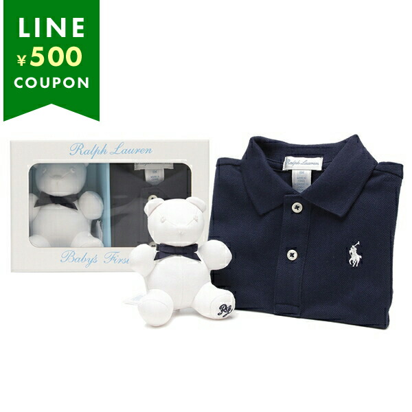 ポロラルフローレン 子供服 2点セット ネイビー キッズ RALPH LAUREN 320940294001 NAVY