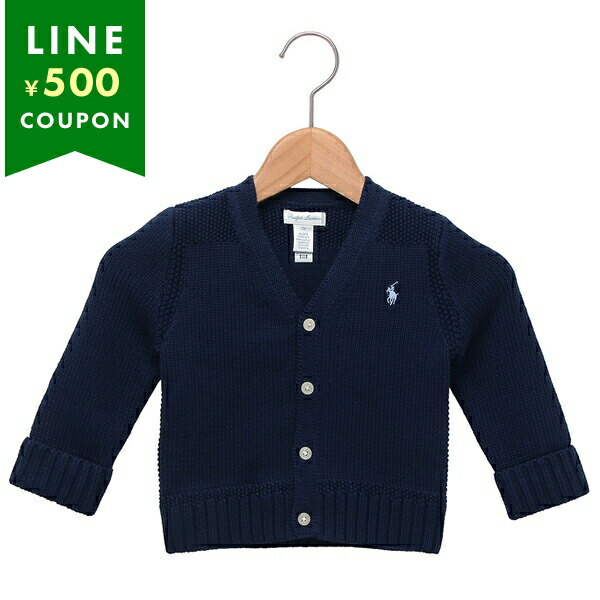ポロラルフローレン ベビー服 カーディガン ネイビー ベビー RALPH LAUREN 512770 RNM