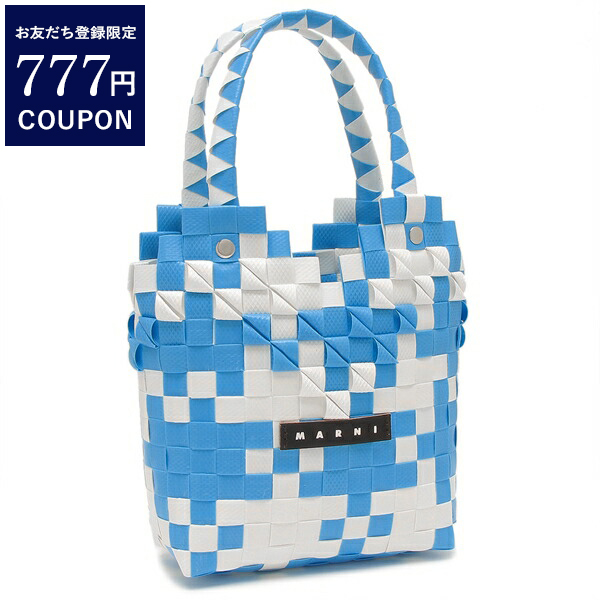 通販 MARNI マルニ かごバッグ ブルー レディース M00637M00I WMW72F バッグ