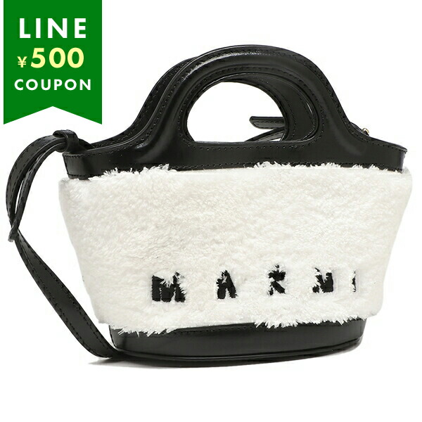 MARNI マルニ ハンドバッグ ショルダーバッグ トロピカリア 2WAY