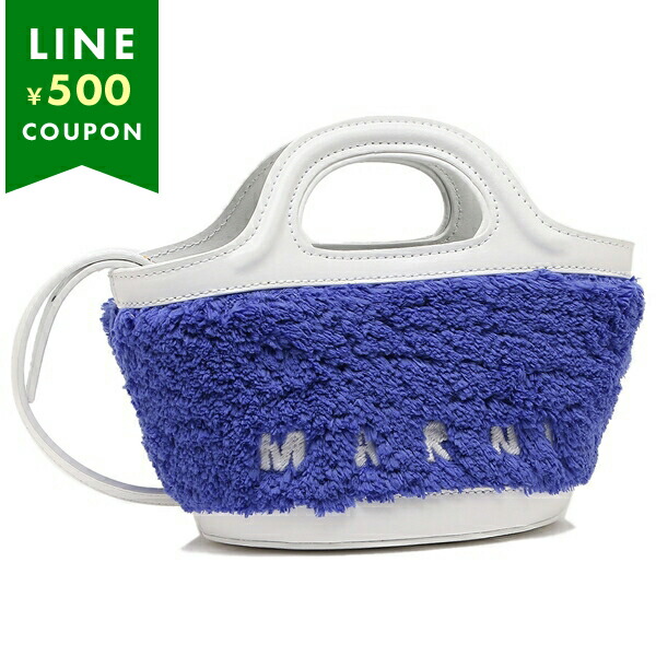 マルニ ハンドバッグ ショルダーバッグ トロピカリア 2WAY パープル ホワイト レディース MARNI BMMP0096Q2 P5441 ZO523