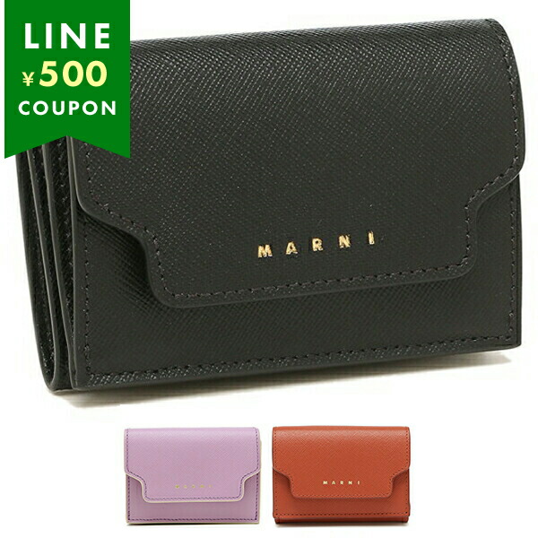 マルニ MARNI TRUNK TRI COLOR TRIFOLD WALLET トリフォールド