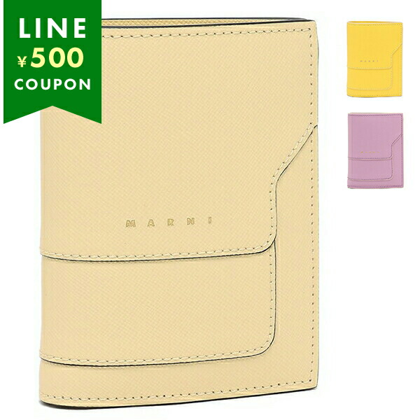 MARNI マルニ 二つ折り財布 バイフォールドウォレット ベージュ