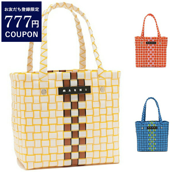 マルニ MARNI マイクロバスケット かごバッグ ミニハンドバッグ