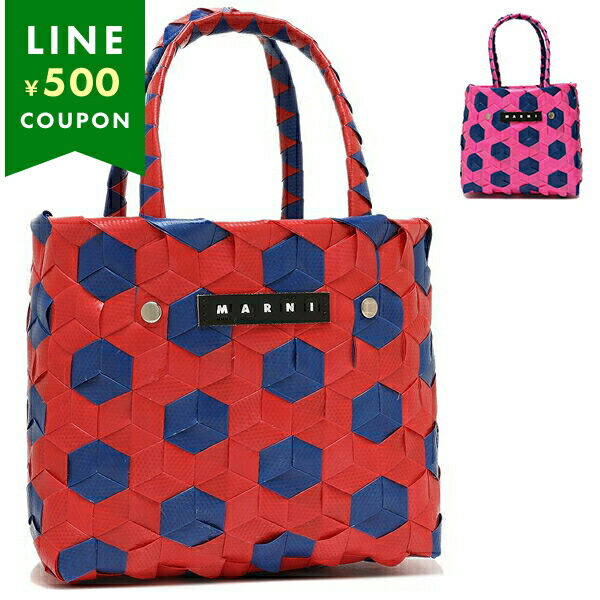 リアル マルニ MARNI ハンドバッグ キッズ バスケットバッグ かごバッグ バッグ