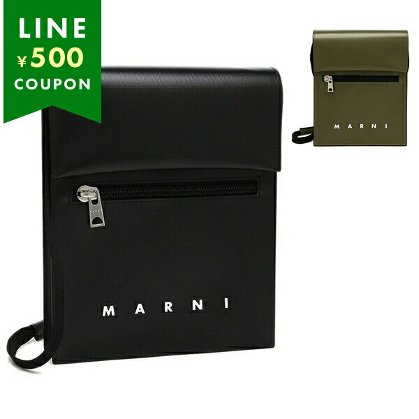 MARNI（マルニ） ショルダーバッグ シューレースストラップ付きポーチ