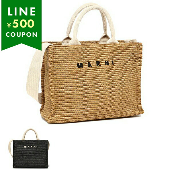 マルニ ハンドバッグ かごバッグ ロゴ カゴバッグ ショルダーバッグ レディース MARNI SHMP0077U0 P3860 MARNI（マルニ） ハンドバッグ かごバッグ ロゴ カゴバッグ ショルダー