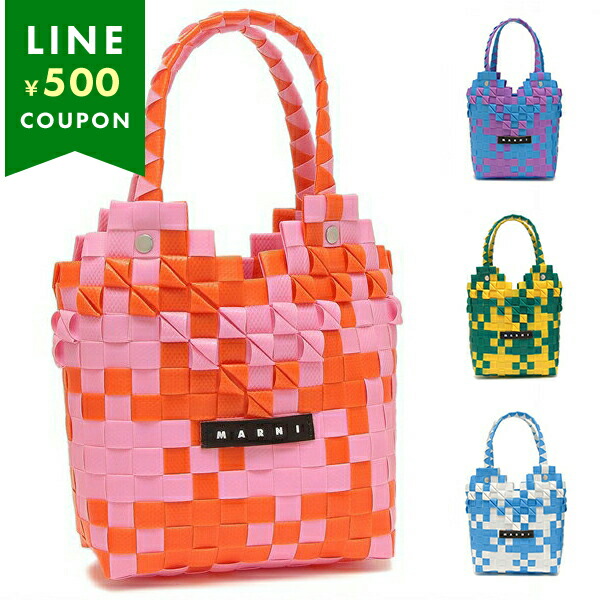 ハンドバッグ MARNI M00637M00I WMW72F 楽天市場】マルニ かごバッグ ピンク レディース MARNI