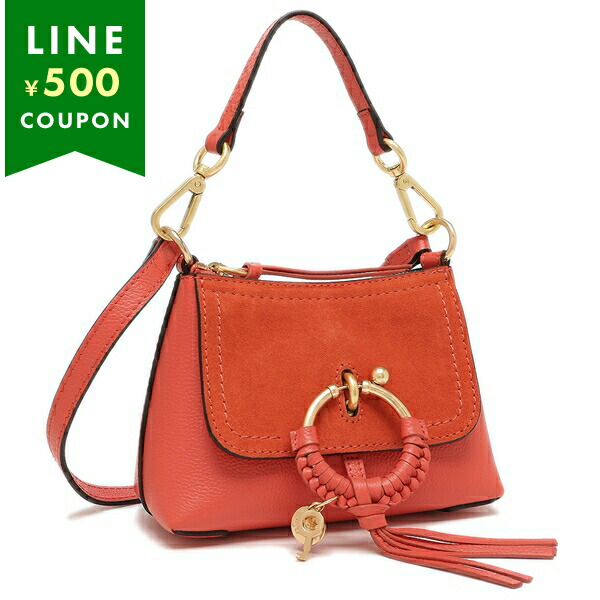 最終値下げ。See By Chloé ショルダーバッグ シーバイクロエ See by Chloe バッグ ショルダーバッグ 斜めがけバッグ