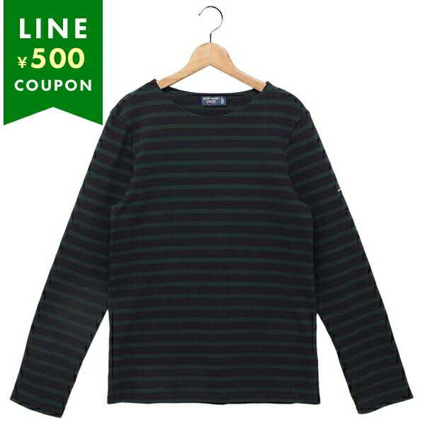 セントジェームス Tシャツ カットソー メリディアン ボートネック ネイビー グリーン メンズ レディース ユニセックス ST.JAMES 6870