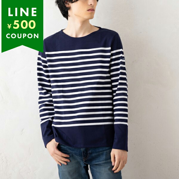 セントジェームス Tシャツ カットソー ホワイト ブルー メンズ ST.JAMES 2691 SAINT JAMES（セントジェームス） Tシャツ カットソー ホワイト ブルー