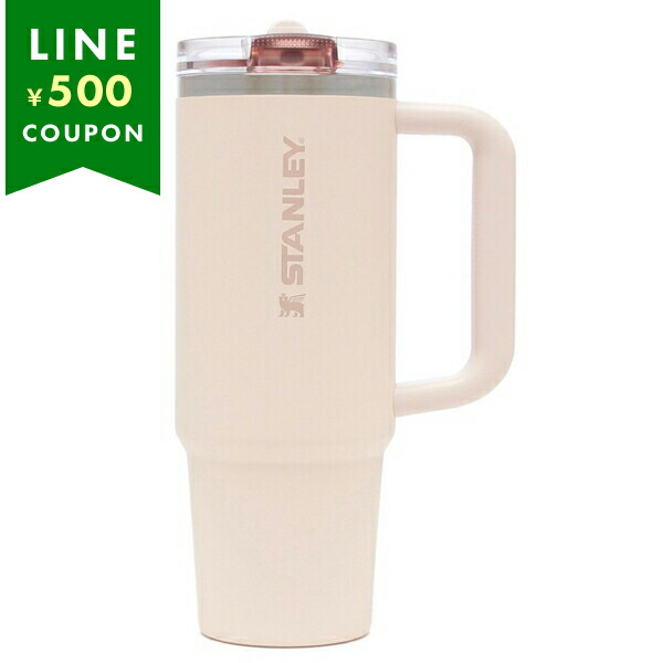 STANLEY（スタンレー） タンブラー H2.0 真空クエンチャー プロツアー