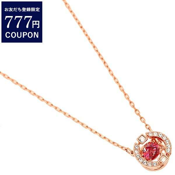 Yahoo! Yahoo!ショッピング(ヤフー ショッピング)スワロフスキー ネックレス ペンダント ローズゴールド レッド クリア レディース SWAROVSKI 5279421