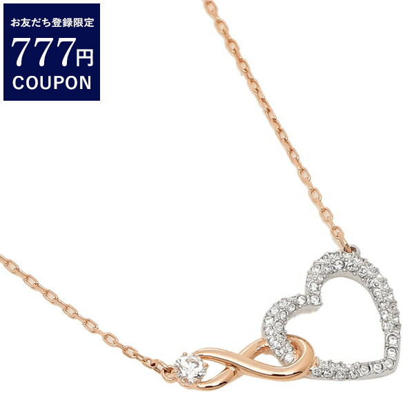 Yahoo! Yahoo!ショッピング(ヤフー ショッピング)スワロフスキー ネックレス アクセサリー SWAROVSKI 5518865 INFINITY HEART インフィニティ レディース ペンダント ローズゴールド/シルバー