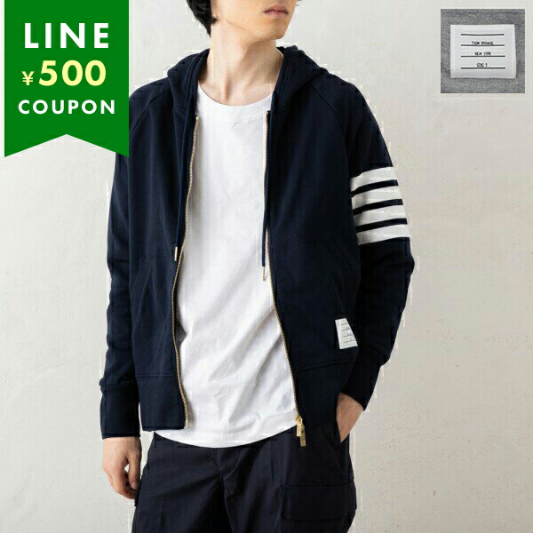 2686【人気・美品】トムブラウン 4bar フルジップ スウェット パーカー THOM BROWNE（トム ブラウン） パーカー フーディー 4-バー ジップ