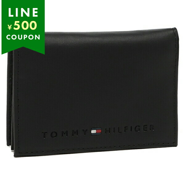 Bally（バリー） 二つ折り財布 ブリベル メンズ BALLY MLW02E VT579