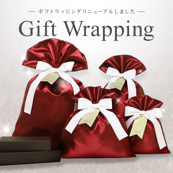 プレゼント用 ギフト ラッピング （コーチ・グッチ・フルラetc バッグ・財布 はもちろん、その他の商品にも対応。当店でお包みします。） :yu- gift-rap:AXES(アクセス)Yahoo!店 - 通販 - 