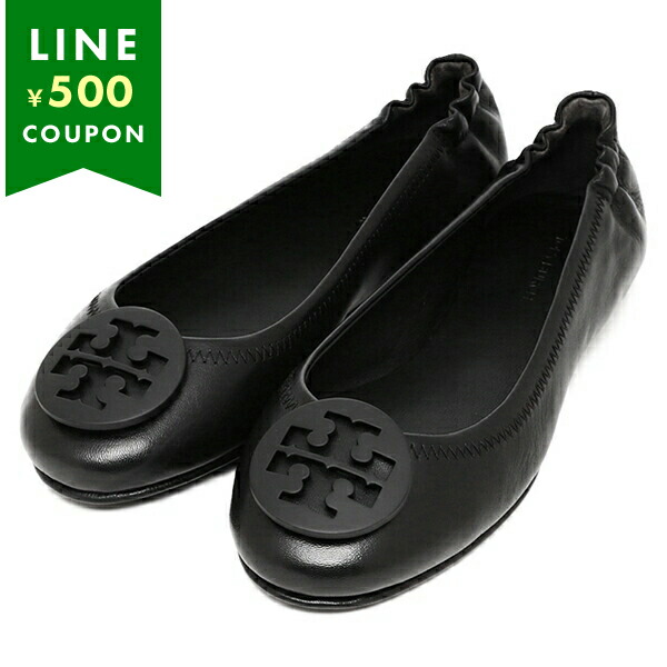 TORY BURCH トリーバーチ バレエシューズ フラットシューズ