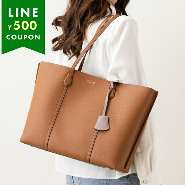 素敵な BURCH TORY トリーバーチ ブラウン ペリー トートバッグ バッグ