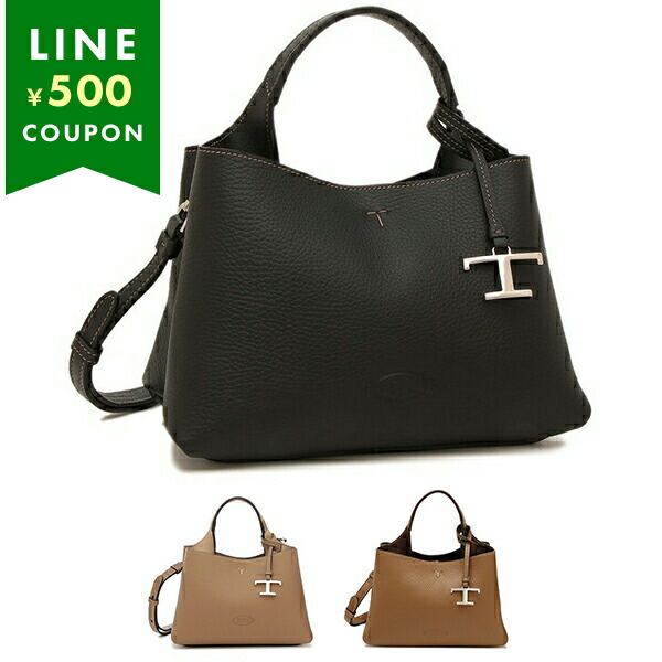 TOD'S ショルダーバッグ T Timeless XBWAPAEL000 QRI 5O90 TOD'S TODS トッズ ショルダーバッグ T TIMELESS Tタイムレス