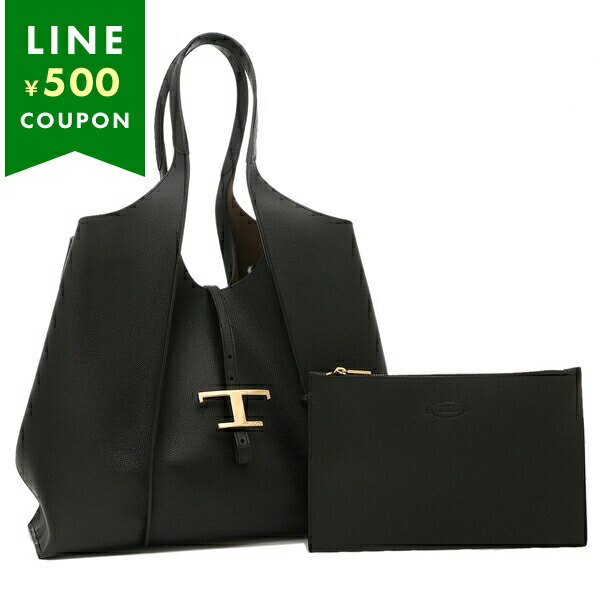 送料関税込★TOD'S★タイムレス トートバッグ★BLACK TOD'S TODS トッズ T TIMELESS Tote Bag Tタイムレス トート