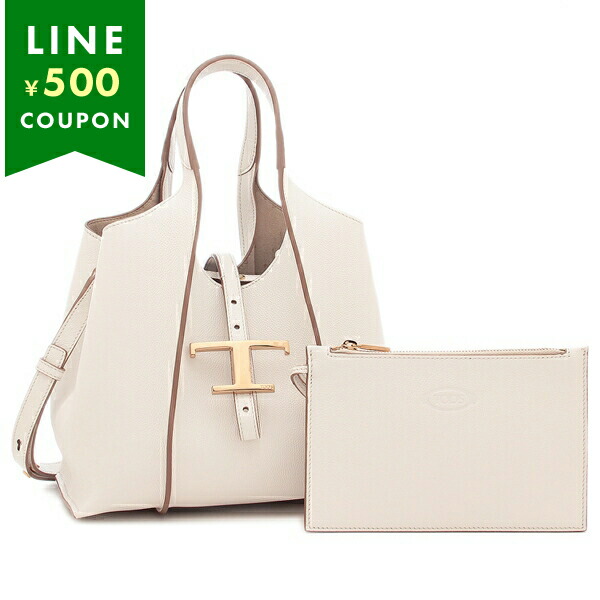 TOD'S（トッズ） ハンドバッグ ショルダーバッグ Tタイムレス