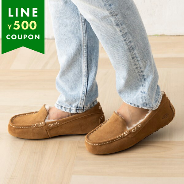 Yahoo! Yahoo!ショッピング(ヤフー ショッピング)アグ スリッポン デッキシューズ・モカシン アンスレー ブラウン レディース UGG 1106878 CHE