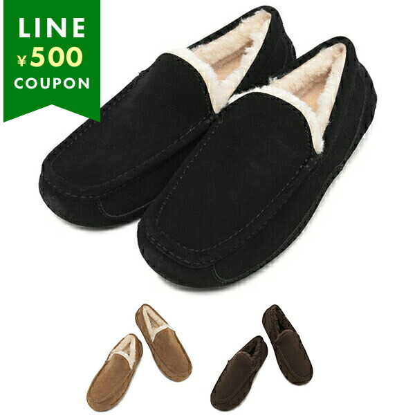 【ミニページ】アグ (UGG) メンズ アスコット　レザー スリッポン UGG Australia メンズ スリッポン ムートンシューズ ASCOT