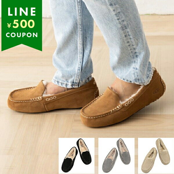 Yahoo! Yahoo!ショッピング(ヤフー ショッピング)アグ スリッポン アンスレー ムートンブーツ レディース UGG 1106878 ANSLEY SHOES
