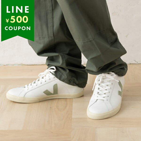 VEJA スニーカー エスプラー EO0203710 VEJA ヴェジャ スニーカー エスプラー ホワイト グリーン メンズ
