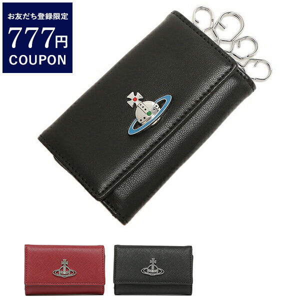 Vivienne Westwood ヴィヴィアンウエストウッド キーケース